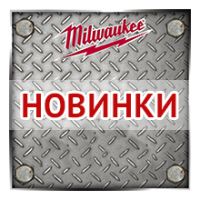 Новинки 2026 года
